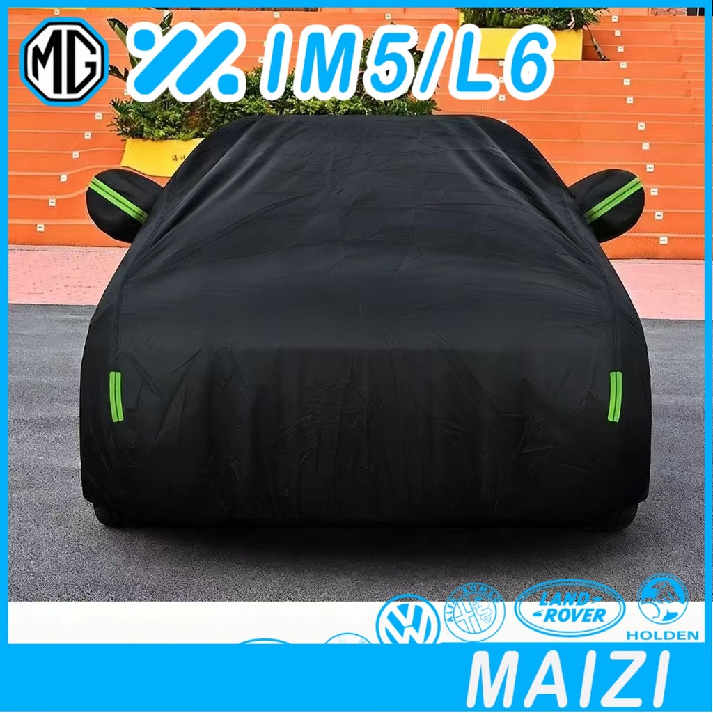 [READY]MG IM5 Sunshade Body kit mg im5 Car decoration accessories LVAK
