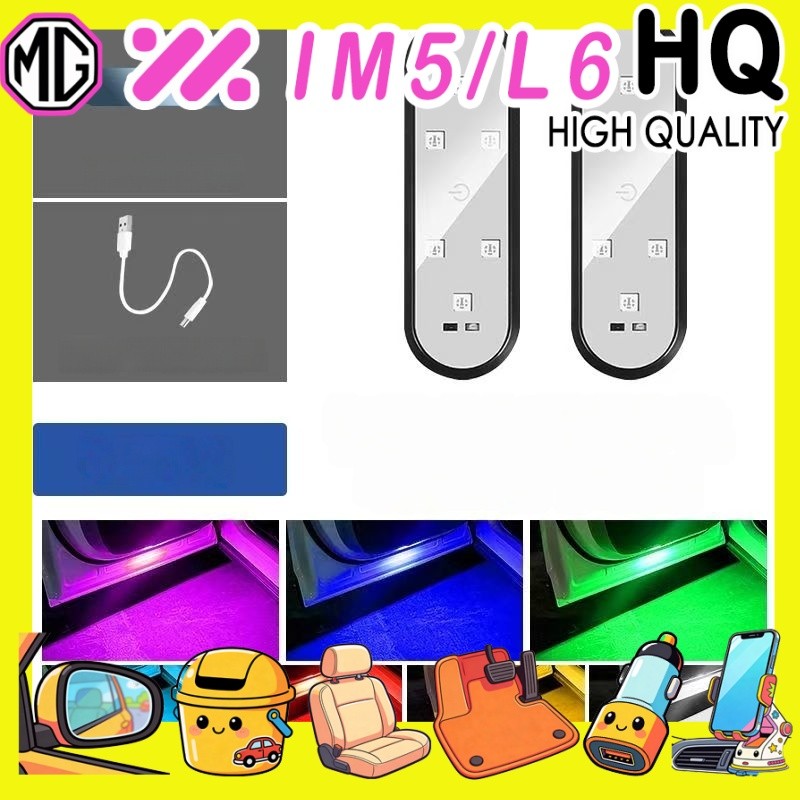 [READY]MG IM5 Courtesy lamp Body kit mg im5 Car decoration accessories WDSG