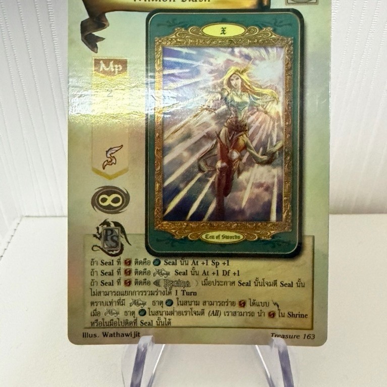 [Foil] Million Slash