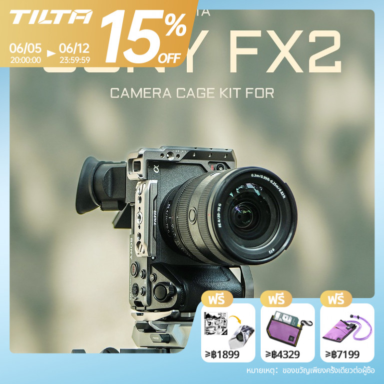 TILTA SONY FX2 กล้องชุด Pro พร้อมแผ่นฐาน Arca มือถือสําหรับ Sony FX2 Full-frame ภาพยนตร์กล้องกรอบป้อ