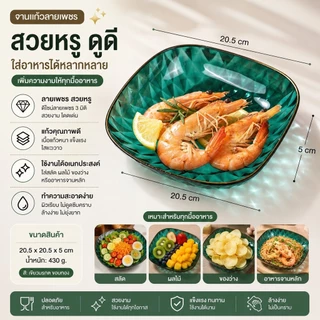 A00251 จาน จานก้นลึก ถ้วย ขนาด24cm เป็นได้ทั้งจานและถ้วยไปในตัว