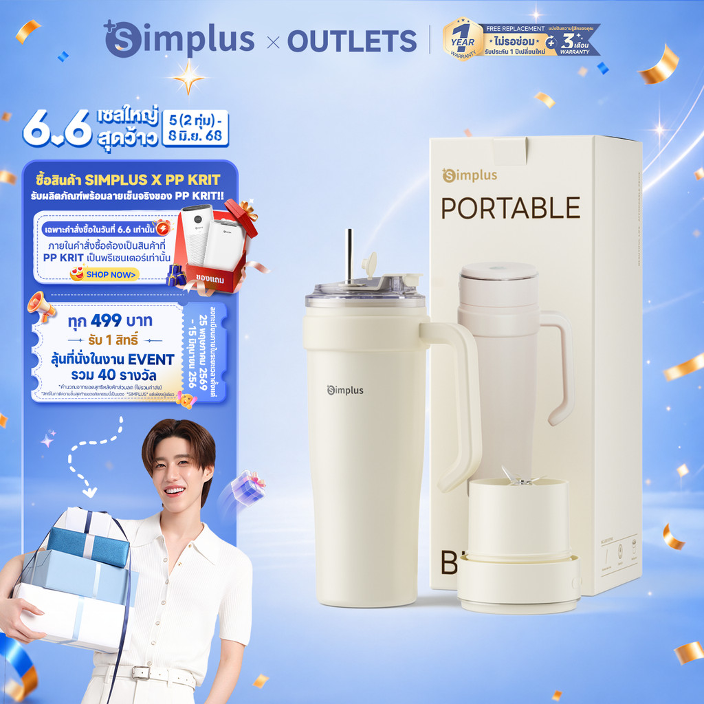 Simplus×PP Krit แก้วปั่นแบบพกพา  ความจุขนาดใหญ่ 950 มล. ผสมและบดน้ำแข็งได้อย่างทรงพลัง เก็บความเย็นได้นาน 24 ชั่วโมง พกพาสะดวก เหมาะสำหรับรถยนต์ Juicer Blender  ZZJH014