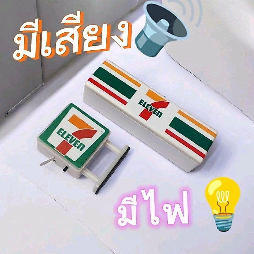 ส่งไว 2-3 วัน(พิเศษมีเสียงมีไฟ) ใส่ถ่าน แม่เหล็ก,กล่องไฟ ,โมเดลของเล่นกระดาษไฟสี่เหลี่ยมเรืองแสง,แม่เหล็กติดตู้เย็น