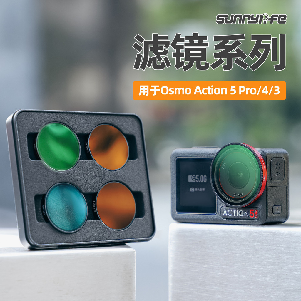Sunnylife เหมาะสําหรับ DJI OSMO ACTION 5 PRO/4/3 กรองปรับ CPL ND64 ND กรอง ND8/