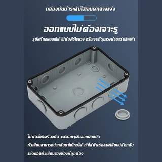 ปลั๊กไฟ ปลั๊กไฟกันน้ำ ลึก 36mm ปลั๊กพ่วงกันน้ำ 6รู/5รู 13A IP66 เหมาะสำหรับสภาพแวดล้อมที่ชื้นเช่นกลางแจ้งและห้องน้ำ