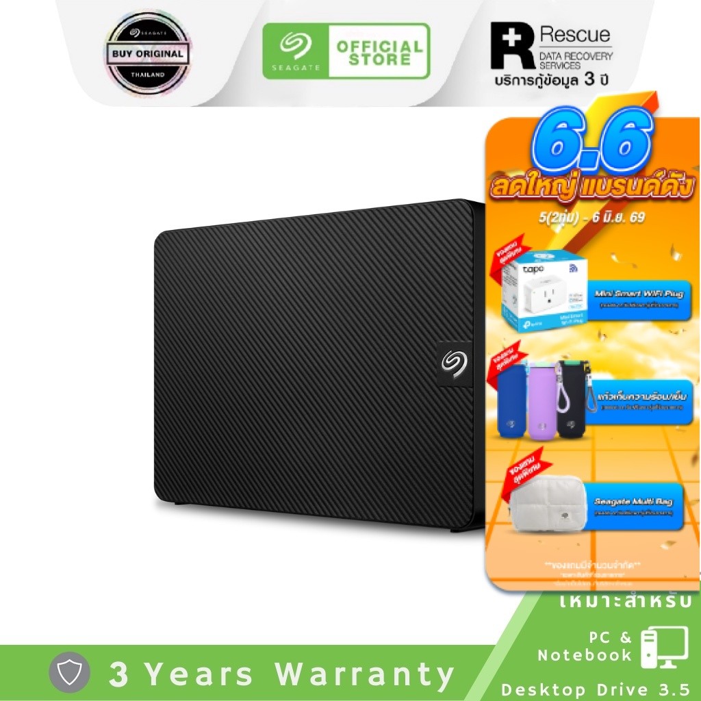 Seagate 10TB Expansion 3.5 Hard Drive with Rescue Data Recovery Services USB 3.0 - External Harddisk (STKP10000400)