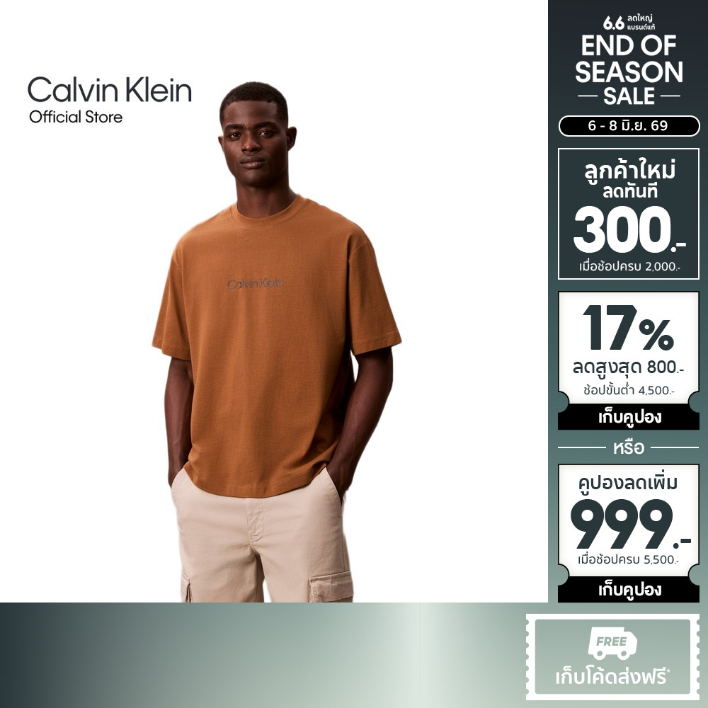 CALVIN KLEIN เสื้อยืดคอกลมแขนสั้นผู้ชาย Standard Logo ทรง Relaxed รุ่น 40HM228 2E3-สีน้ำตาล