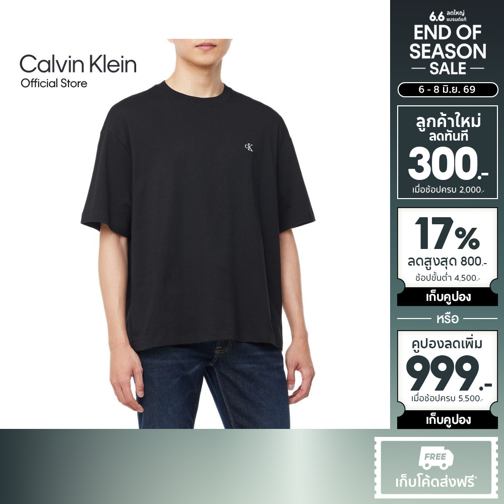 CALVIN KLEIN เสื้อยืดคอกลมแขนสั้นผู้ชาย Archive Logo ทรง Relaxed รุ่น 40HM229 UB1 - สีดำ