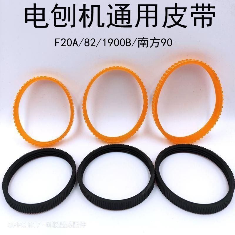 M1BFF82X1 เข็มขัด Hitachi F20A อุปกรณ์เสริมฮกเกี้ยน