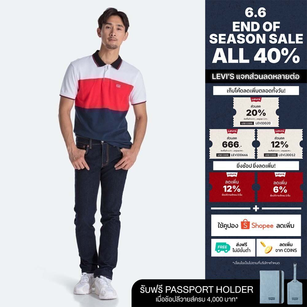 Levi's® กางเกงยีนส์ผู้ชาย  511™ รุ่น Slim Jeans ทรงสลิม