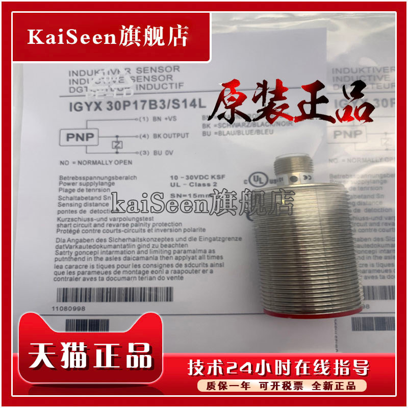 ของแท้ IGYX 30P37B3/S14L IGYX 30N37B3/S14L Proximity Switch Sensor