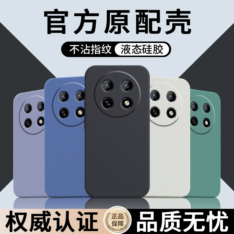 เหมาะสําหรับ PJG110 เคสโทรศัพท์ OPPOPJG11O ป้องกัน OPP O รุ่น A2Pro5G สไตล์ใหม่สีทึบ PROPJG ซิลิโคน 