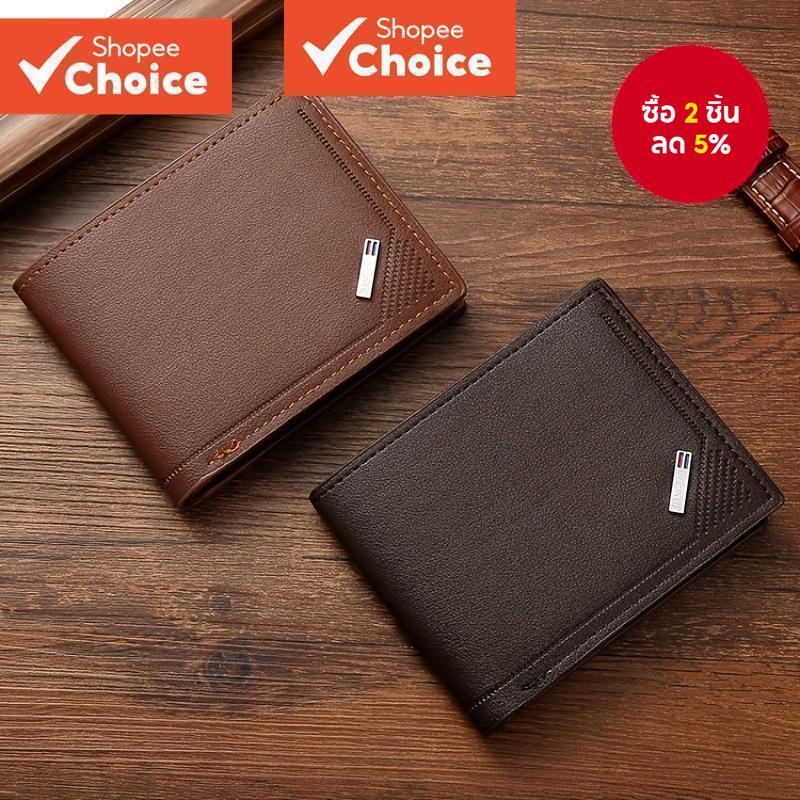 Mens Minimalist PU Leather Bifold Wallet – กระเป๋าสตางค์สั้นเรียบง่ายพร้อมช่องใส่การ์ด ของขวัญในอุดมคติสําหรับเขา