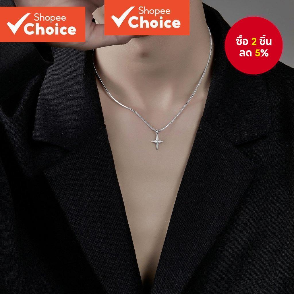 1 ชิ้นเงินสแตนเลสสร้อยคอ Star จี้สวมใส่ทุกวัน Jewelryl แฟชั่น Unisex