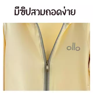 MooDeng Baby เสื้อคลุมกันแดดเด็ก ชาย หญิง เสื้อแจ็กเก็ตกัน UV สำหรับเด็ก 1ขวบ-15ขวบ ตัวเลือก5สี ไซต์80-150CM