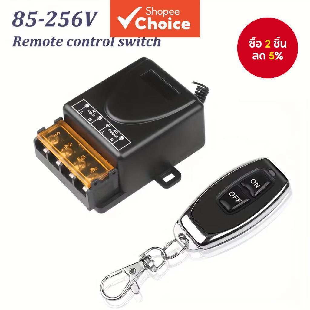AC 110V-220V 30A รีเลย์ไร้สายระบบ RF 433Mhz เครื่องส่งสัญญาณปิดสําหรับเครื่องทําน้ําอุ่นโคมไฟเพดาน LED