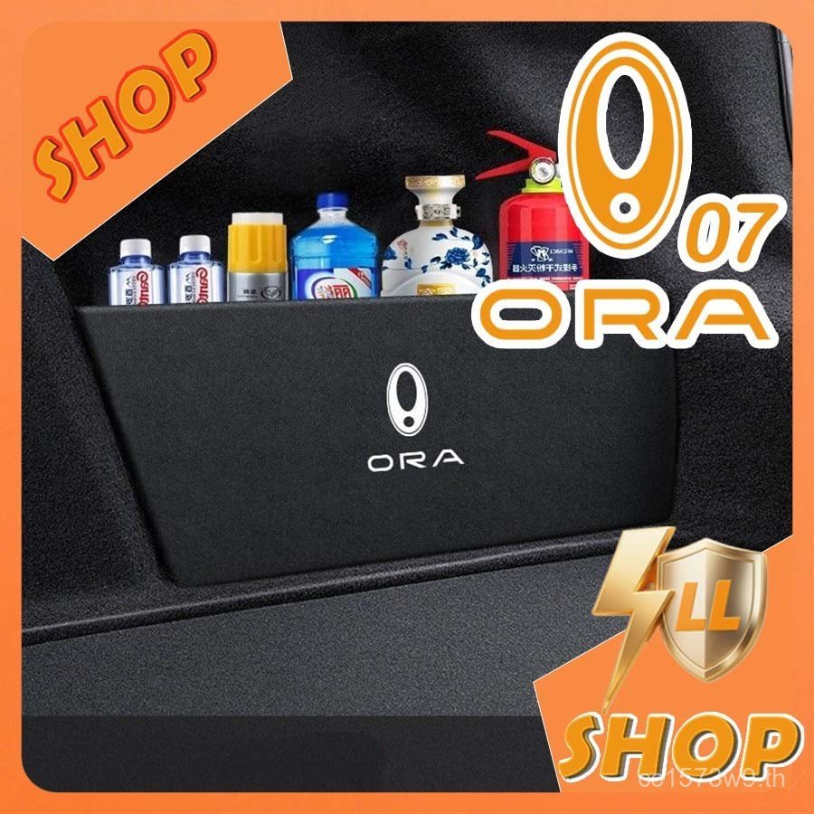 [พร้อม]GWM ORA 07 Trunk Storage Divider ORA 07 Body Kit ora lightning cat อุปกรณ์ตกแต่งรถยนต์ QERF