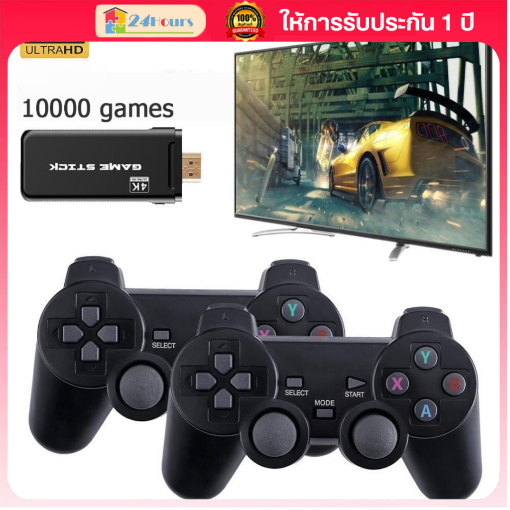 จอยไร้สาย 4k M8 จอยเกม เกมคอนโซล 20000 Classics 2 คอนโทรลเลอร์ไร้สาย HDMI Controller เหมาะสำหรับแล็ปท็อป/พีซี/ทีวี
