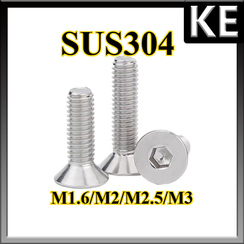 น็อต สกรู หัวจม หกเหลี่ยม เตเปอร์ สแตนเลส 304 เกลียวมิล หยาบ / Flat Head Hexagon Socket Machine Screw   M1.6/M2/M2.5/M3 * L3-100 มม. KE-FASTENER