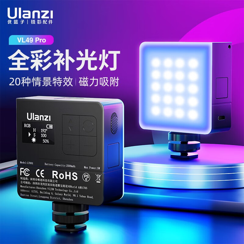Ulanzi Ulanzi Ulanzi VL49RGB Pro กล้องยิง Mini Pocket เติมแสงแม่เหล็กสแควร์ไฟขนาดเล็ก