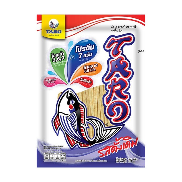 ทาโร ปลาสวรรค์รสดั้งเดิม Taro Fish Snack Original 20g.