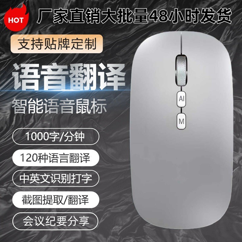 [คลังสินค้าพร้อม] AI Mouse Voice Three-Mode เหมาะสําหรับ Lenovo HP Notebook Office AI Multilingual A