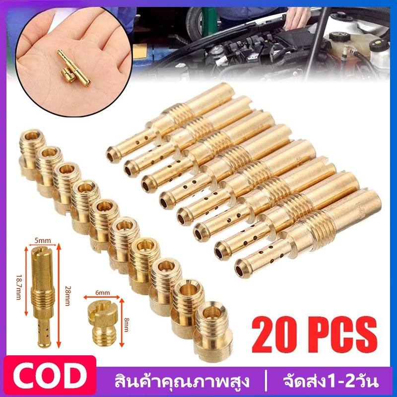 🔥COD🔥นมหนูเอ็นโปร แดช 20 ชิ้น ชุดนมหนูแดชแท้ นมหนูคาร์บูแดช ของอยู่ในไทย คาร์บูเอ็นโปรแท้ นมหนูคาบูแดช นมหนูเคเหลี่ยม