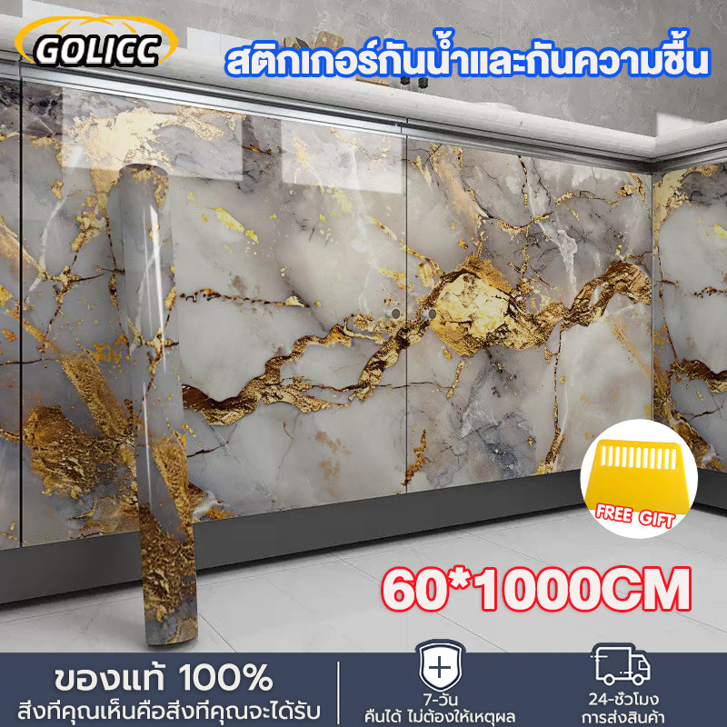 60 ซม. x 500 ซม วอลเปเปอร์ลายไม้ สติ๊กเกอร์ลายไม้ สติ๊กเกอร์ สติกเกอร์ติดโต๊ะ หน้ากว้าง