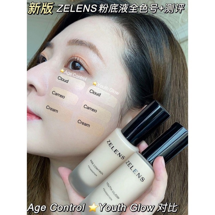 รุ่นใหม่ zelens Noishing Skin Liquid Foundation ตัวอย่างสี Test Diamond Luster ผิวแห้ง Long-Lasting 