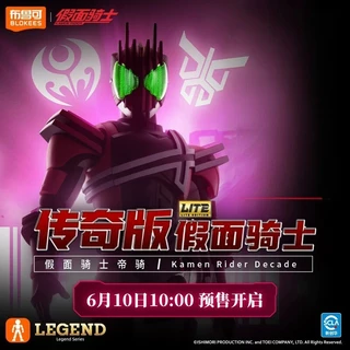 Blokees Kamen Rider Legend Edition โมเดลประกอบ Decade Kuuga ของแท้ 100% ของสะสมขยับได้ - Kamen Rider Model