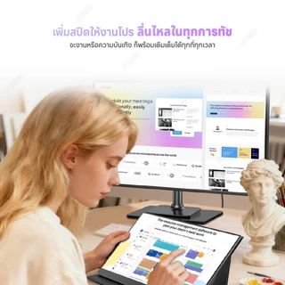 UPERFECT [M156U05] รุ่น UTouch E7 I จอภาพแบบพกพาระบบสัมผัส จอ15.6 นิ้ว I ความละเอียด:1920×1080P รับประกันศูนย์ 3 ปี