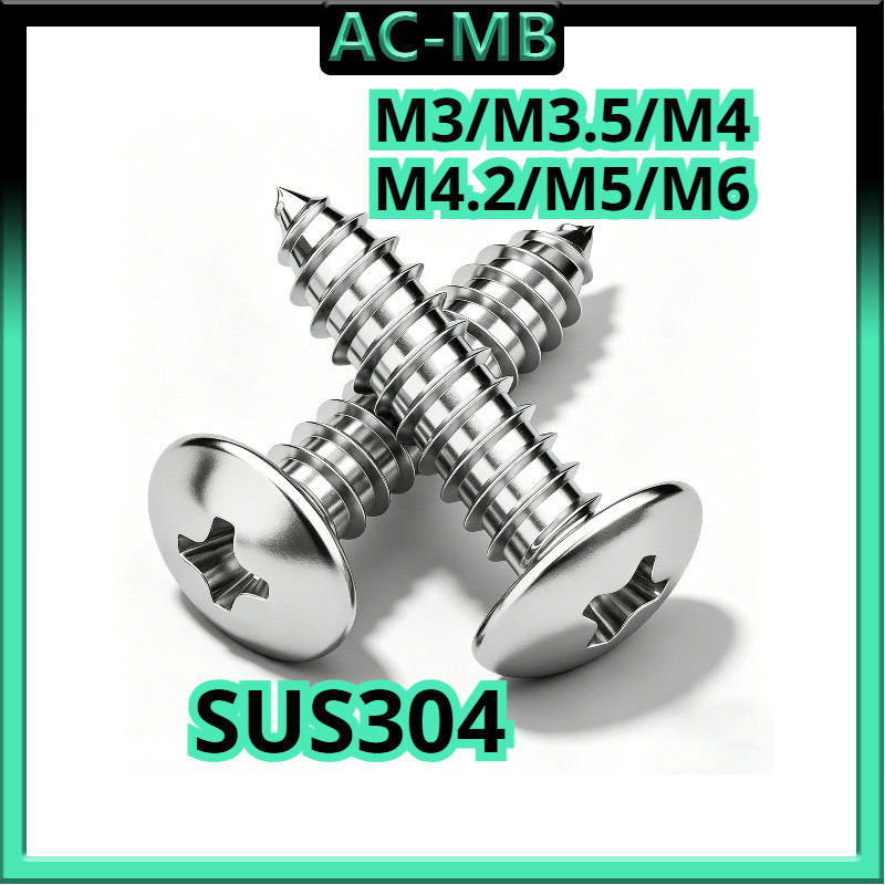 เกลียวปล่อย หัวกระทะ JT+ แฉก สแตนเลส 304 / Truss Head Machine Screw Tapping SUS304   M3/M3.5/M4/M4.2/M5/M6 * L6-100 มม. AC-MB