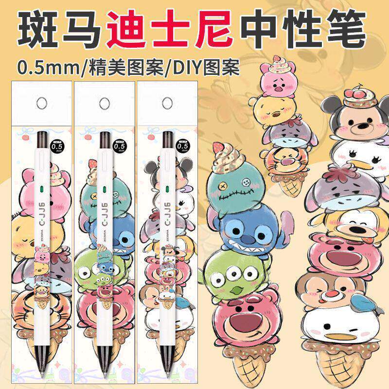 Japan ZEBRA ZEBRA JJ6 Disney Food Cone DIY Limited Student Exam ปากกาเจลสีดํา 0.5 มม.