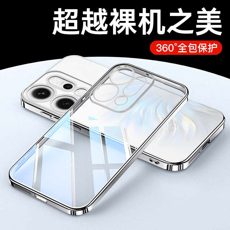 เหมาะสําหรับ OPPOReno14 เคสโทรศัพท์ Reno14Pro สไตล์ใหม่ OPPO กันกระแทก Reon รวมทุกอย่าง Rone เคสป้อง
