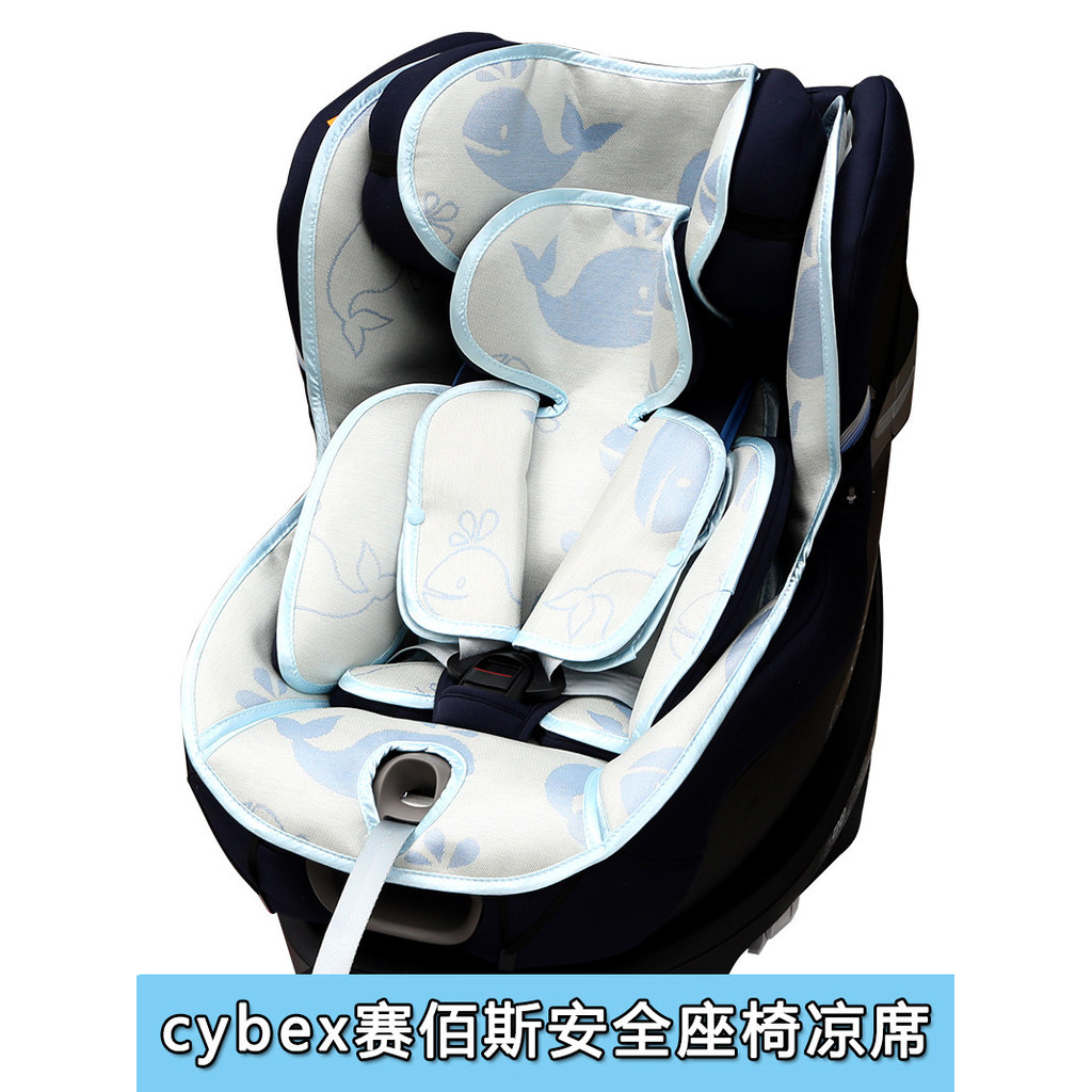 热 Yujie เหมาะสําหรับ Cybex sironaz sx2 solutionTi-Fix Gi i-sizeChildren Full lumin