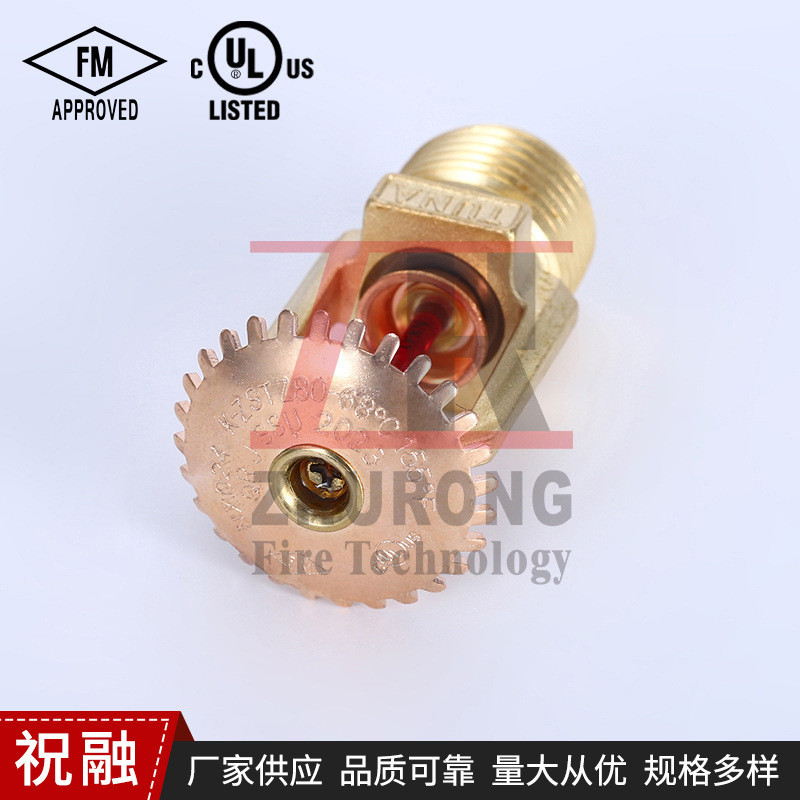 UL/FM Certified Upright Spray Fire Sprinkler Quick Response Fire Upright Sprinkler All Copper Sprink
