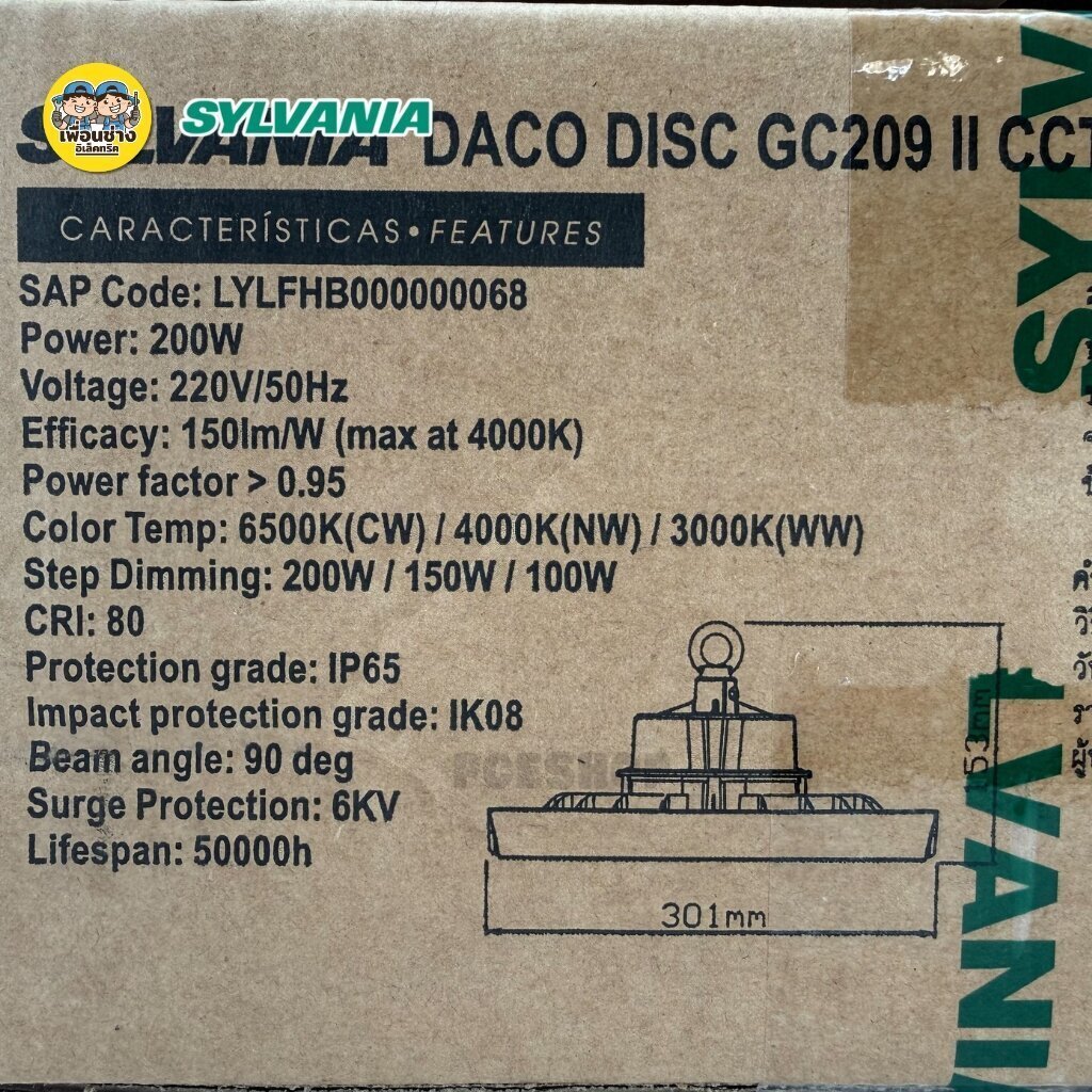 Thumbnail 8