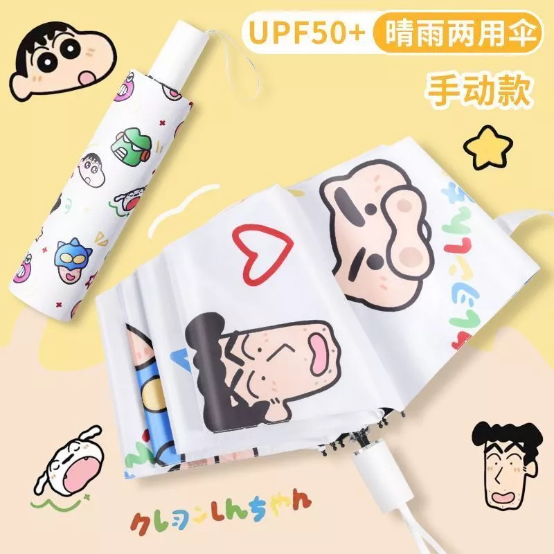 ร่มพับชินจัง Crayon Shin-chan กันแดด กันฝน กัน UV thumbnail 4