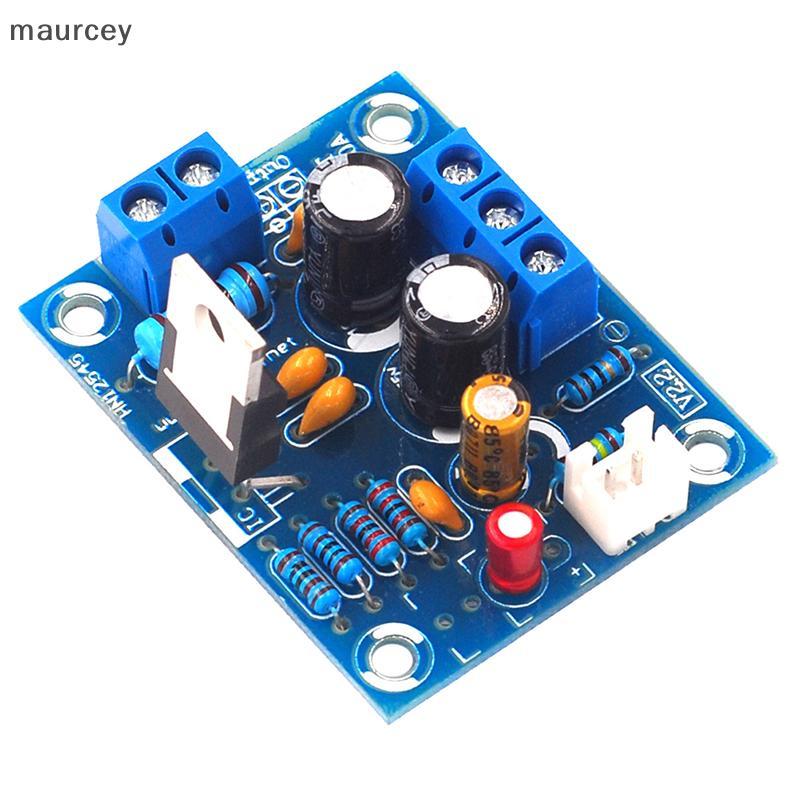 MAU LM1875T โมโน 30W เครื่องขยายเสียงลําโพงเครื่องขยายเสียง PCB DIY ชุด LM1875 CEY