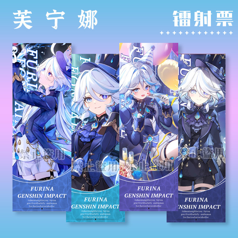 Genshin Impact/Genshin Furina/Furina เลเซอร์ตั๋ว Furina อะนิเมะ Merchandise สองมิติบุ๊คมาร์ค Fanning