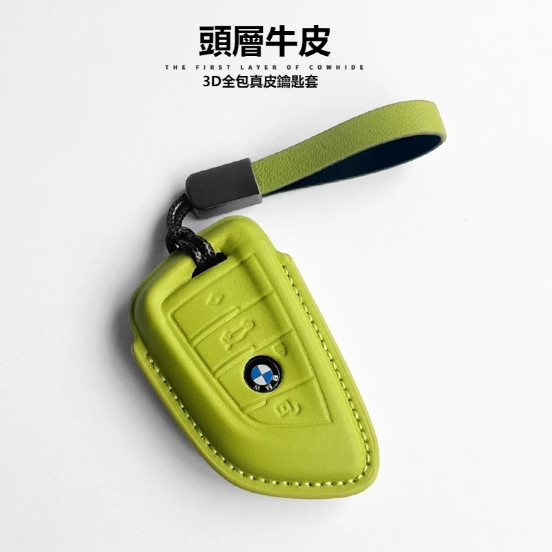 Bmw Bmw Key Cover First Layer Cowhide F10 F20 F30 G20 G06 E60 E9 X3 X5 i3 i8 Key Case WY2E