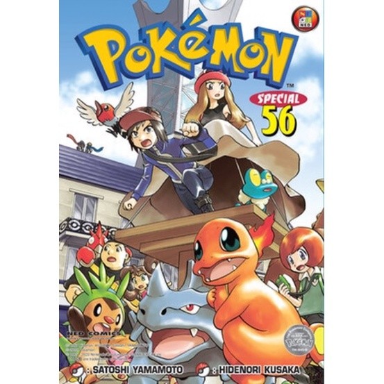 Thumbnail 6