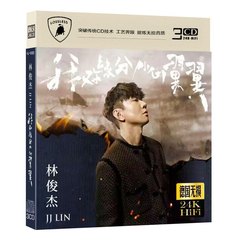 Lin Junjie CD อัลบั้มใหม่ของแท้ Home CD Disc เพลง CD Lossless Disc เพลง CD Song Disc 6.12