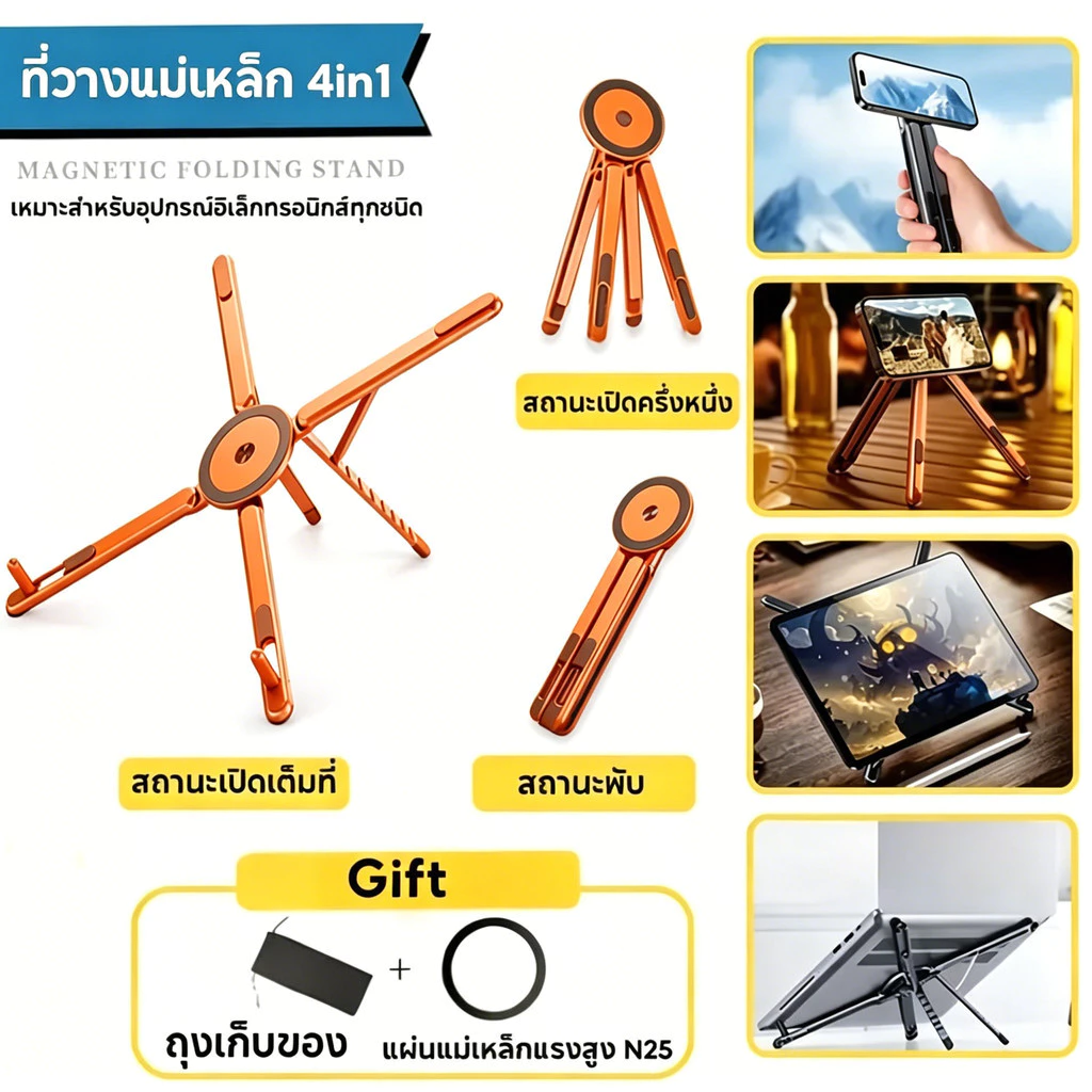 ขาตั้งโทรศัพท์แท็บเล็ต อะลูมิเนียมพับได้ ปรับระดับได้ กันลื่น thumbnail 3