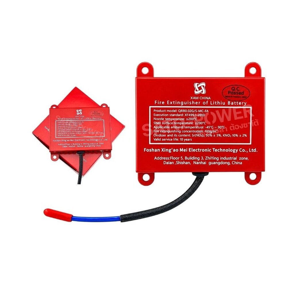 เครื่องดับเพลิงอัตโนมัติ แบตเตอรี่ลิเธียม | QRR0.02G/S-FA | เหมาะสำหรับแบตเตอรี่ลิเธียม