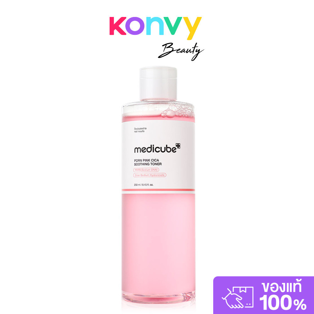 MEDICUBE PDRN Pink Cica Soothing Toner 250ml โทนเนอร์บำรุงผิว เมดิคิวบ์ เผยผิวเรียบเนียน กระจ่างใส โกลว์สุขภาพดี.