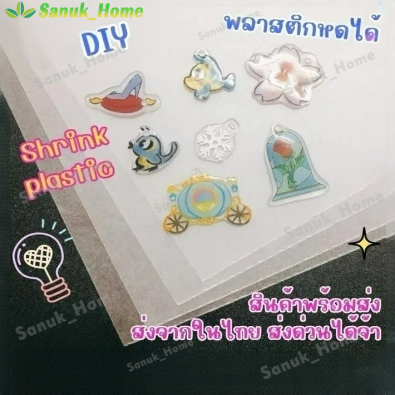 DIY20แผ่น60แผ่นหดหดโปร่งแสงและสีขาวกระดาษฟิล์มแผ่นหดความร้อนสําหรับจี้ ทําเอง พวงกุญแจ ต่างหูและอุปกรณ์เสริมอื่นๆ