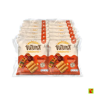 ซันไบทส์ ขนมธัญพืชอบกรอบ รสบาร์บีคิว 15 ก. แพ็ค 12