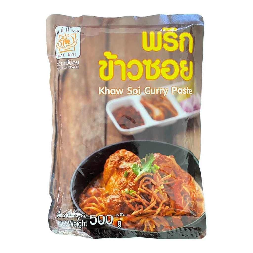 พริกข้าวซอย ตราแม่น้อย 500 ก. *มีฮาลาน *ทำน้ำข้าวซอยได้ 10 ลิตร