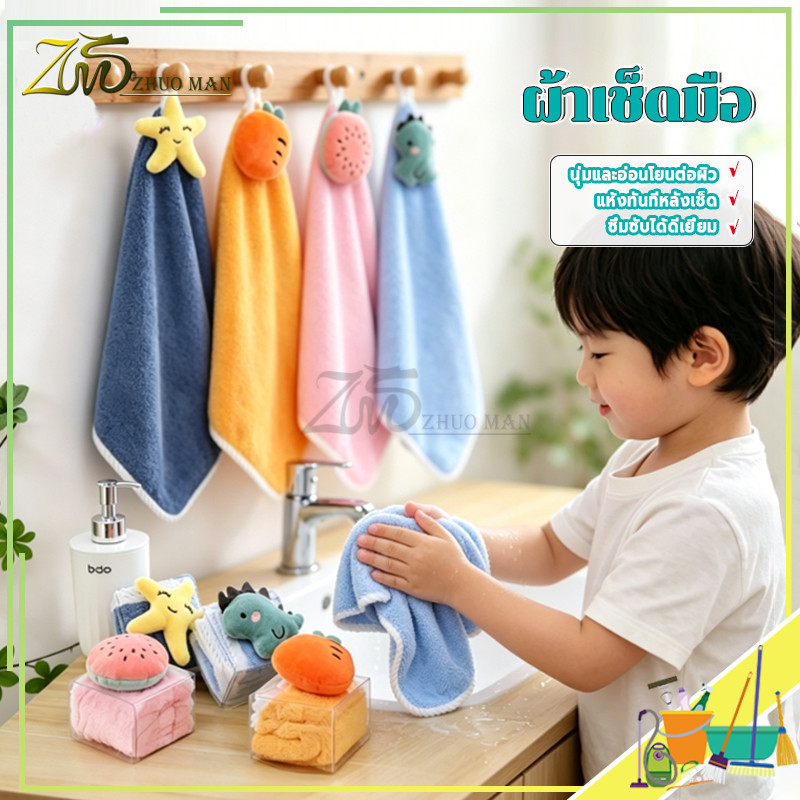 ผ้าเช็ดมือแขวนได้ ผ้าเช็ดมือแบบแขวน ไมโครไฟเบอร์ แบบนิ่ม ดูดซับน้ําได้ดี ลายการ์ตูน แขวน ในครัว ในห้องน้ำ 30x30cm